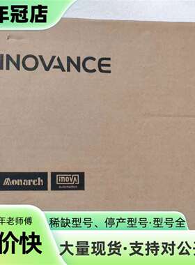 维修汇川SV630PS5R5I正品 有需要的来聊议价