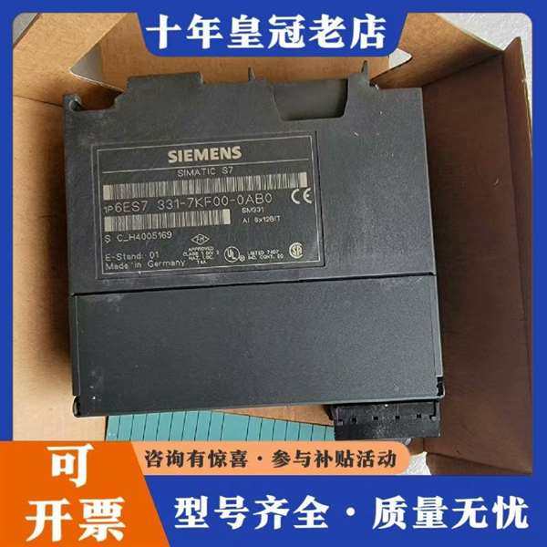 议价6ES7 331-7KF00-0AB0   �����ԭ��װ维修