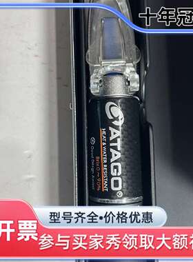 议价ATAGO 爱拓手持式糖度计 MASTER-500  图维修