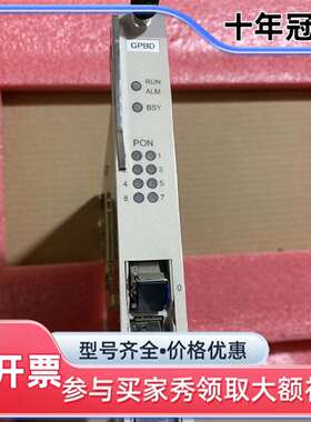 议价GPBD807  B+  C+   C++   15 块维修