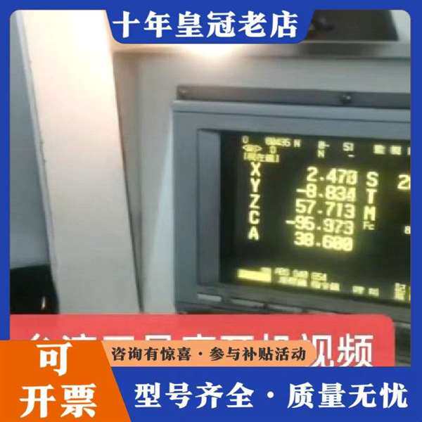 议价三菱控制器,FCA530MH,都能用的,需维修