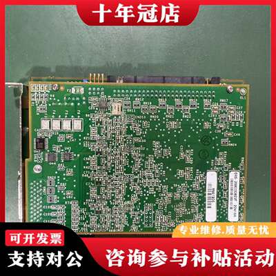维修070-210400 REV.D议价