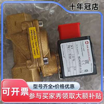 议价德国宝硕BUSCHJOST电磁阀，型号8240233.9维修