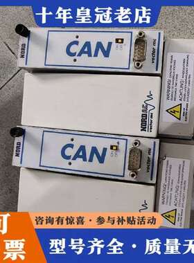 议价诺德变频器D22941   220V   0.37KW维修