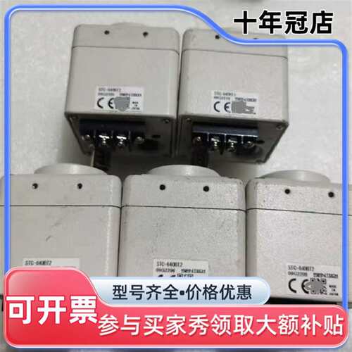 议价议价 SENTECH 先特克 STC-640BT2 黑白 工维修