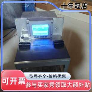 议价Datamax迪马斯4英寸工业自动化plc贴标维修