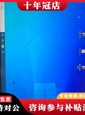 维修IPC477E工控机 6AV7241-3DA30-0F议价