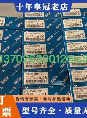 议价WT100-2N1419 订货号 6052375/20个维修