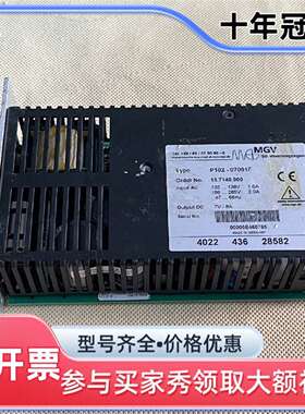 议价MGV P102-07081F 电源模块 4022 436维修