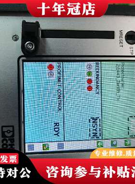 维修RFC  460R  3TX控制器，议价