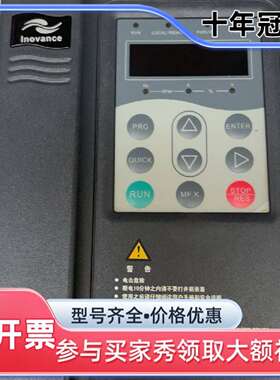 议价汇川变频器MD320NS2.2GB一台2.2kw 220V维修