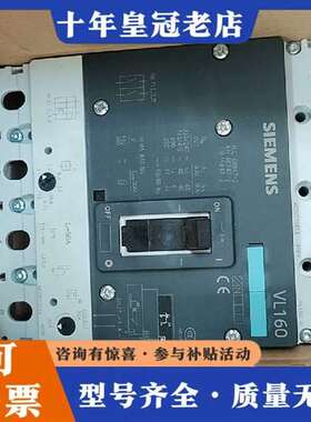 议价VL160塑壳断路器3VL2705-1EJ43-0AB维修