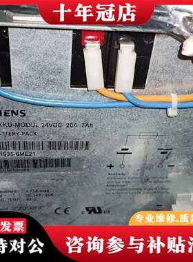 维修6EP1935-6ME21电源模块 开封未拆封都有 议价
