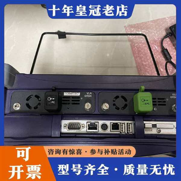 议价JDSU E8136VLR OTDR模块波长动态范围维修