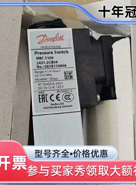 议价丹佛斯压力开关061B110866原厂件，议维修