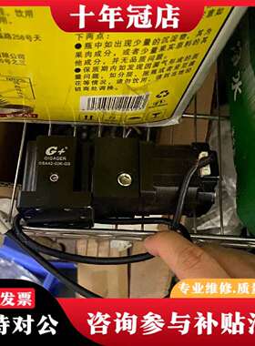 维修台湾吉嘉（3.6）G+旋转台GSA42-03K-OS   9议价