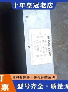 议价EAGTOP滤波器，邮费到付维修