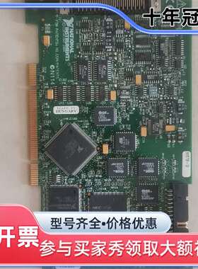 议价NI PCI-6024E 777743-01 多功能模拟输入维修