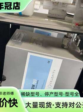 维修CELEBRITY VDM100蒸汽输送模块，型号VDMW3议价