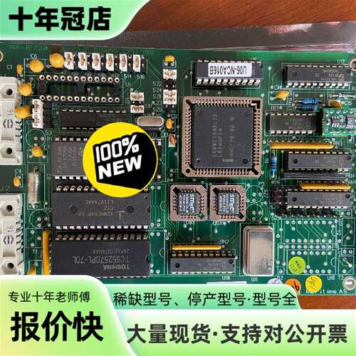 维修kongberg NA-IE220 CPU BOARD议价