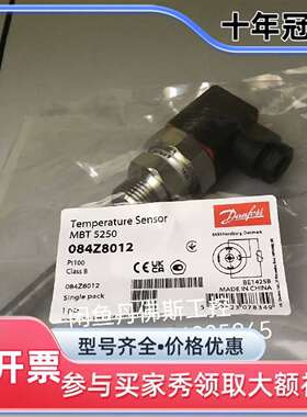 议价084Z8012，MBT5250，维修