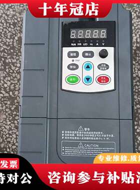维修三科变频器，SKIV100A-4D0G/5D5P-4，重载4议价