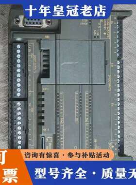 议价S7-200SMART，CPU ST40，维修