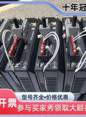 议价雷赛伺服驱动器L6RS-1500-WL，1.5KW，成维修