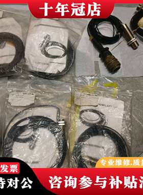 维修德国WELOTEC感应开关IWN  3050  PS  T1议价