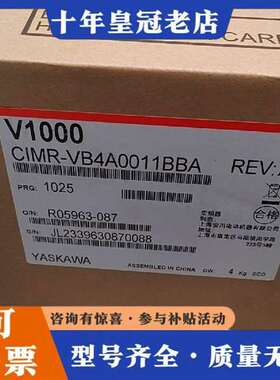 议价安川变频器，CⅠMR-ⅤB4A0011BBA，3.7维修