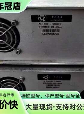 维修中谱光电FLA5000+光纤光谱仪 波段350-95议价