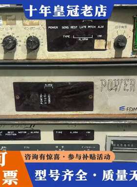 议价EEDM EDM CORPORATIN 控制器 调控测试器维修