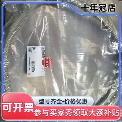 议价CTI 8043456G095 1/2