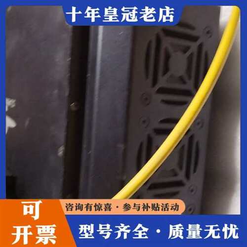 议价SuperLaser脉冲光纤激光器QSFL-30，30W功维修