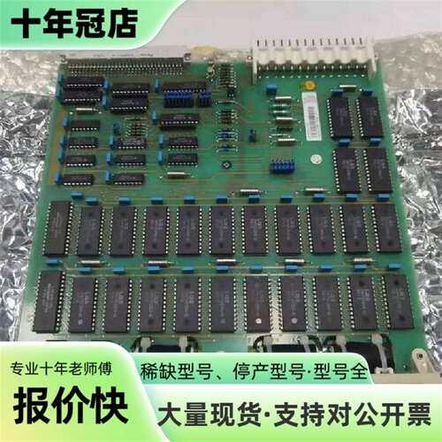 维修ABB卡件DSMB 127 议价57360001-H议价