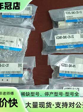 维修VQZ2251-5M1 VQZ1221B-5L1-C6 VQ议价