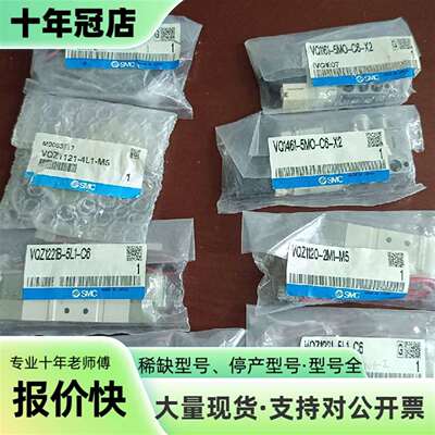 维修VQZ2251-5M1 VQZ1221B-5L1-C6 VQ议价
