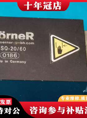 维修Worner 阻挡器 DBSQ -20/60议价