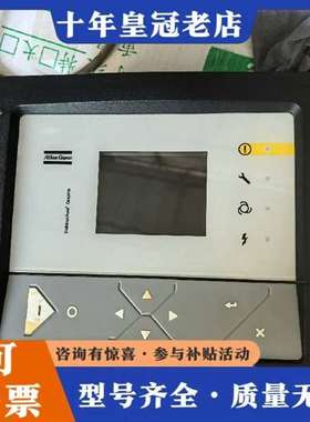 议价阿特拉斯空压机节能控制器PPBE0612。S维修