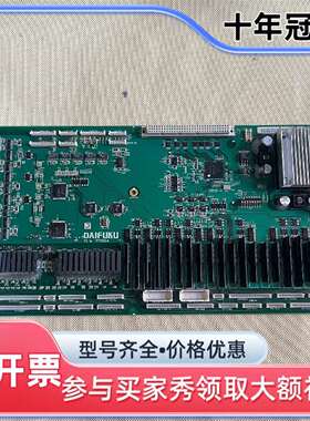 议价DAIFUKU    CLW-3790A     实物拍维修