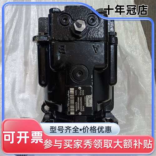 议价萨奥丹佛斯柱塞泵 T90M055NC0N8N0可维修翻新
