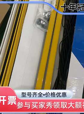 议价SDKELI 科力 安全光栅 KS06A5620GR-2维修