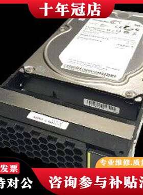 维修备件：02351JGV （0通电）适用在5110 V5议价