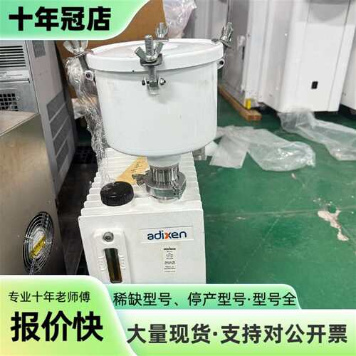 维修Adixen阿尔卡特真空泵2033SD，型号AM6866议价
