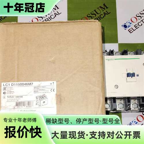 维修SCHNEIDER LC1D115 0046M7 POWER CONTACTOR 115A VO议价