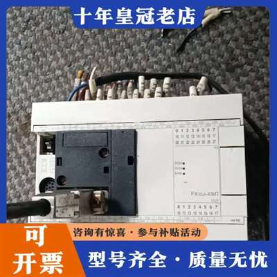 议价三菱PLC，FX3GA一40MT一CM，，通电见视维修