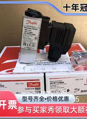 议价061B110866，MBC 5100；维修