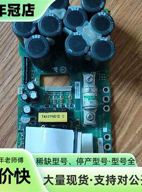 维修安川伺服驱动电源板SGDV-CC330AAA-002，议价