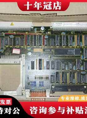 维修6FX1121-2BA03板卡 一张拆封。一张未拆议价