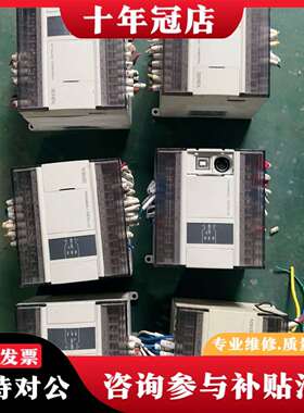维修信捷PLC XD3-24T-E，功能正常，成色为议价